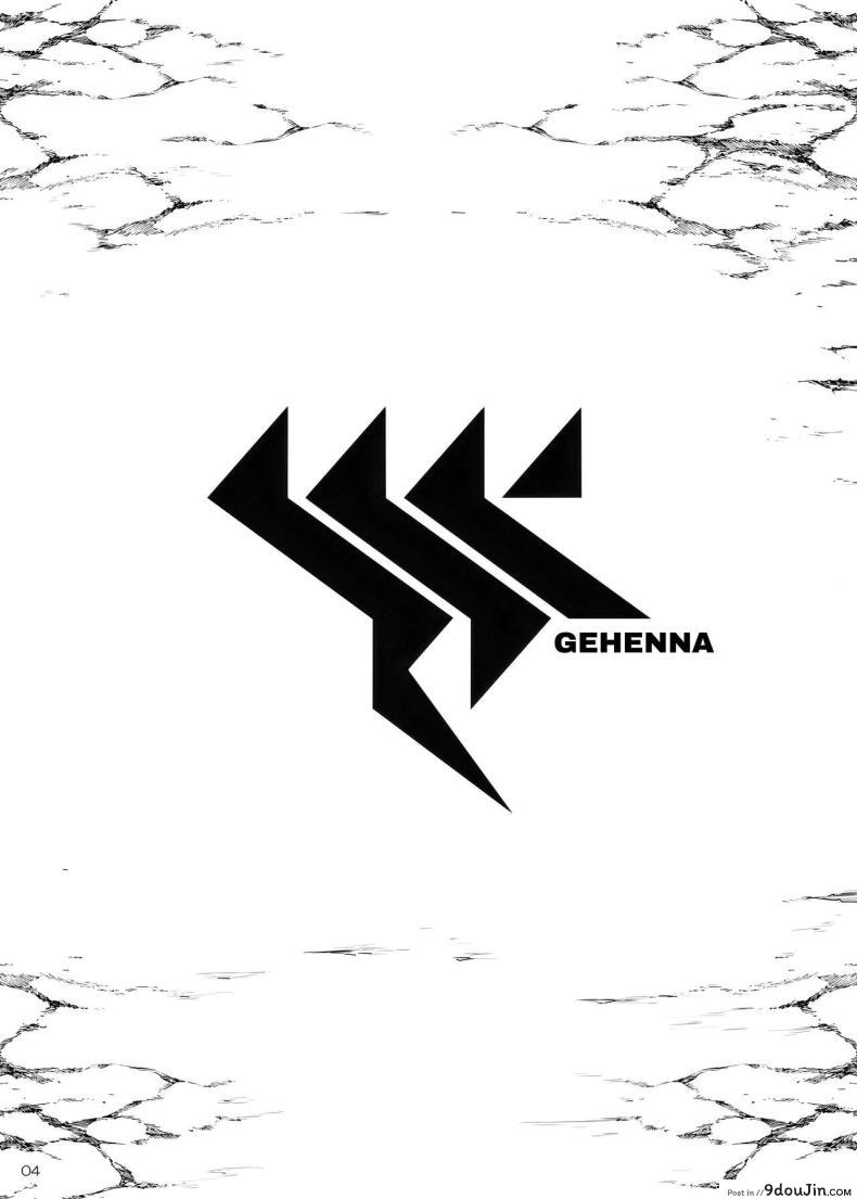 อ่านโดจิน ความวุ่นวายในโรงเรียน ความรักดีบอาจารย์ที่ บ่อน้ำพุร้อน [Douganebuibui (Aburidashi Zakuro)] Fuuki ga midarete imasu (Blue Archive) หน้าที่ 2