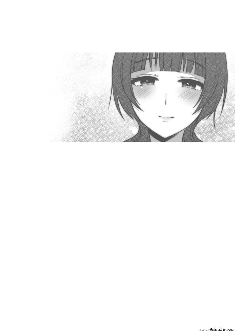 อ่านโดจิน Karin to Anata no Ecchi na Benkyou Beya [liz project (Miyamoto Liz)] แปลไทย หน้าที่ 9