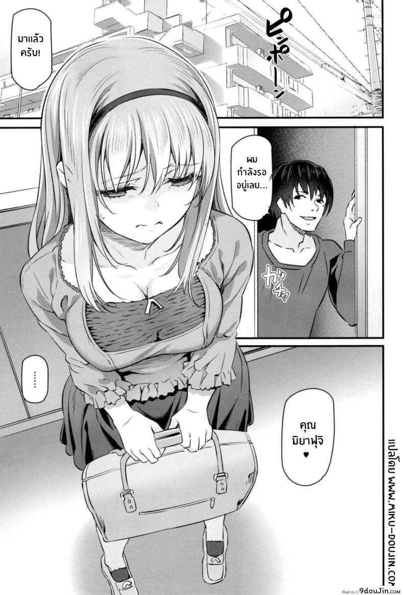 อ่านโดจิน เจ้าหญิงนิทรา ความฝันอันแสนเสียวตื่นมาน้ำเต็มรู ตอนที่ 2 [Pale Scarlet (Matsukawa)] Nemuri Hime หน้าที่ 2