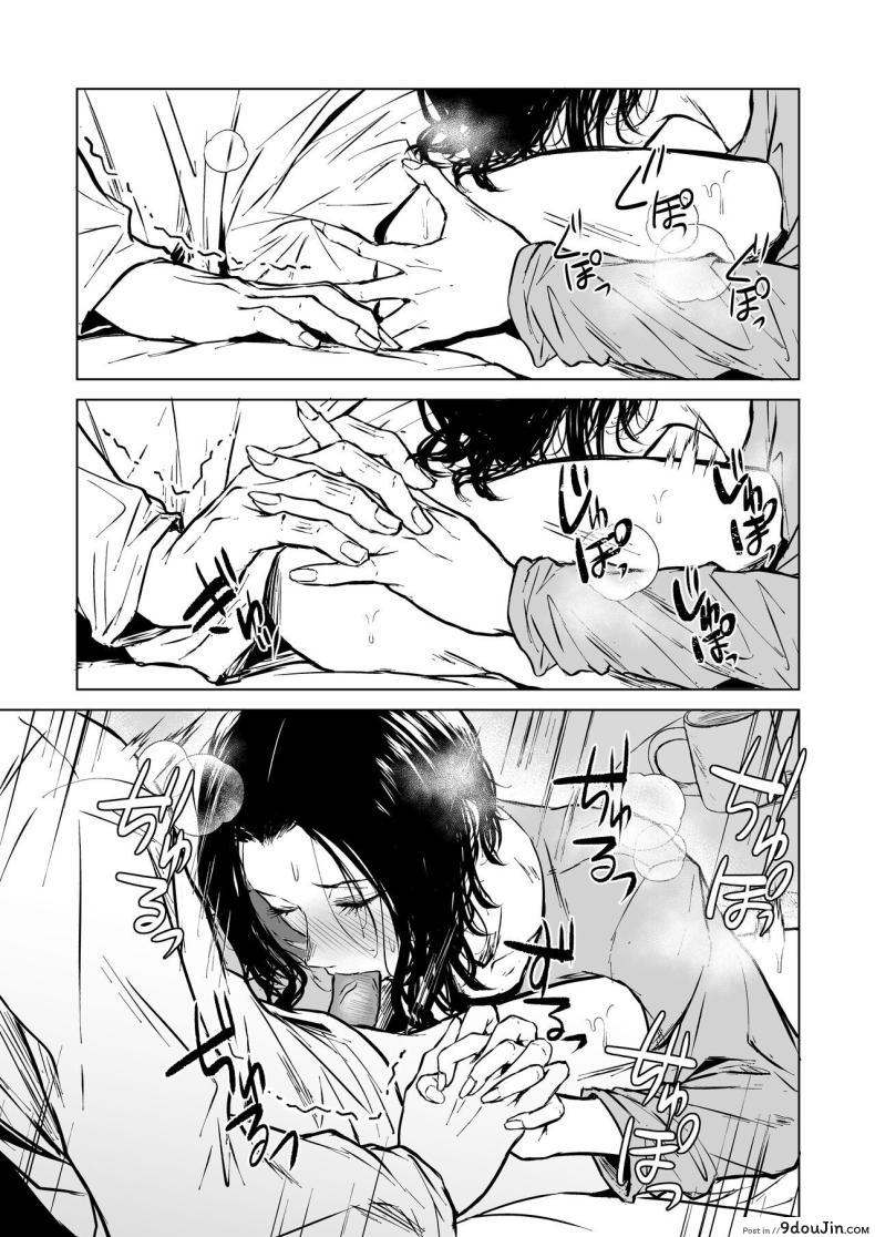 อ่านโดจิน Nemimi e Koi no Kahou สะกดจิตรัก [Tamabian (Tamabi)] Loves Comes Suddenly แปลไทย หน้าที่ 54