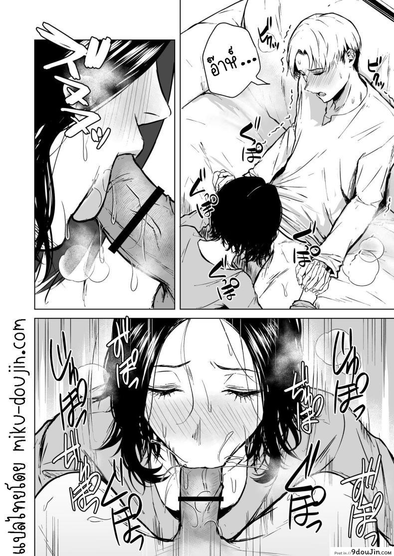 อ่านโดจิน Nemimi e Koi no Kahou สะกดจิตรัก [Tamabian (Tamabi)] Loves Comes Suddenly แปลไทย หน้าที่ 55