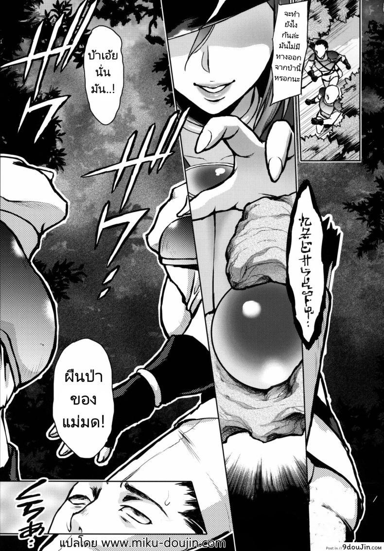 อ่านโดจิน แม่มดนวดน้ำนม ตำนานเสน่หาเร้นลับซ่อนเสียว (C86) [H.B.A (Usagi Nagomu)] Shibori Majo Milking Witch หน้าที่ 2