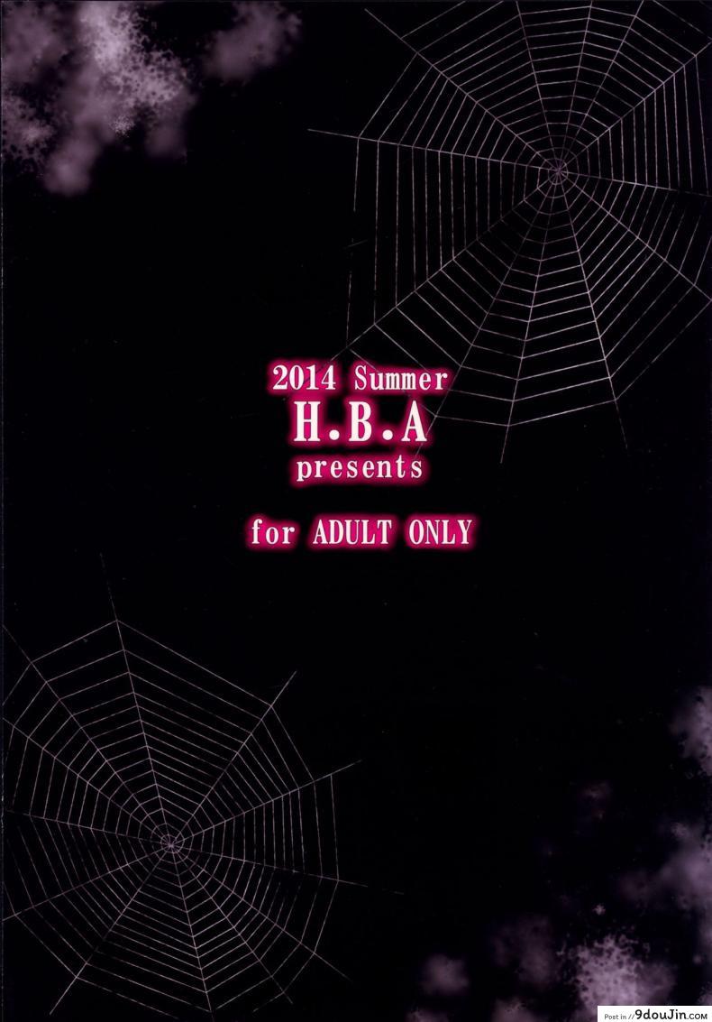 อ่านโดจิน [H.B.A (Usagi Nagomu)] Shibori Majo (C86) แปลไทย หน้าที่ 26