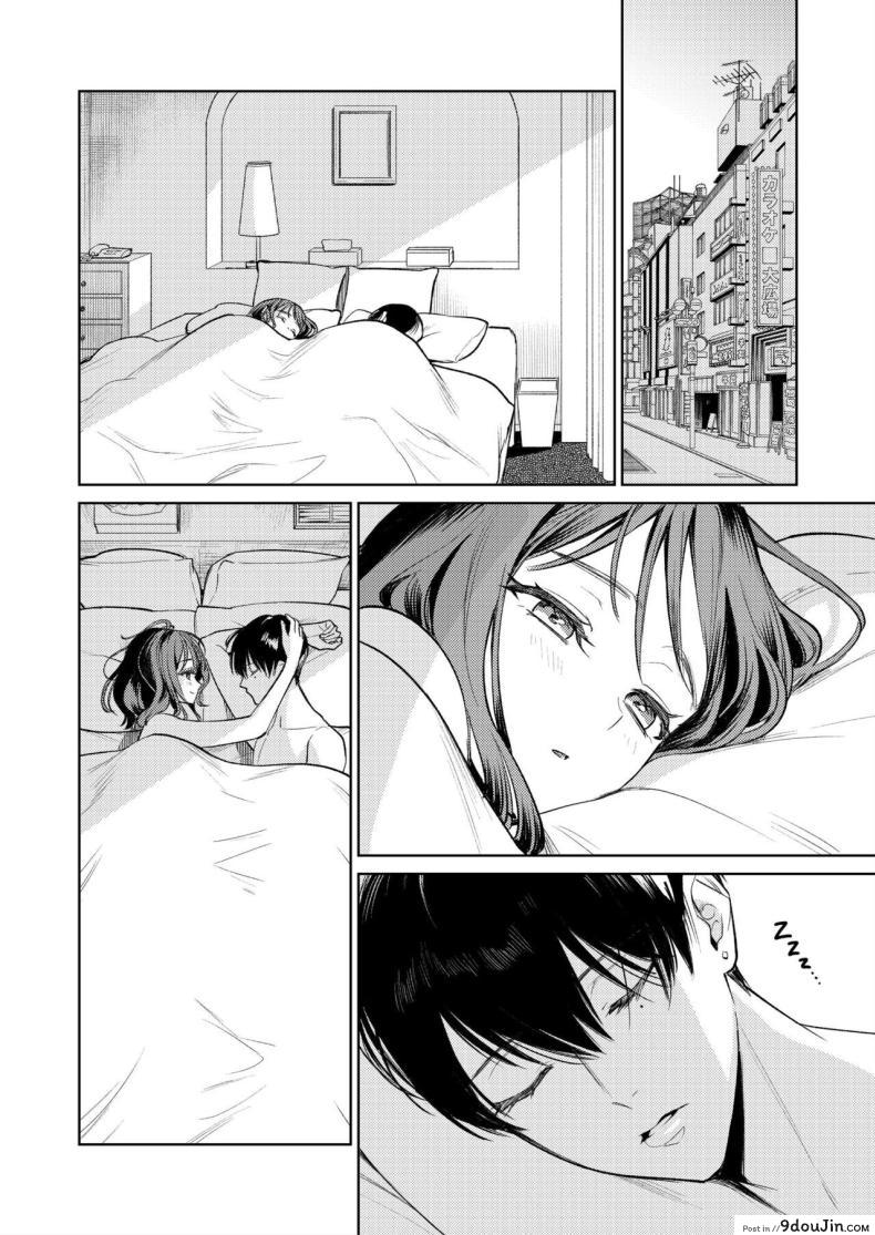 อ่านโดจิน Senpai, Sonna no Shiranai desu แปลไทย [THE Waidan (Uruh Akua)] หน้าที่ 46