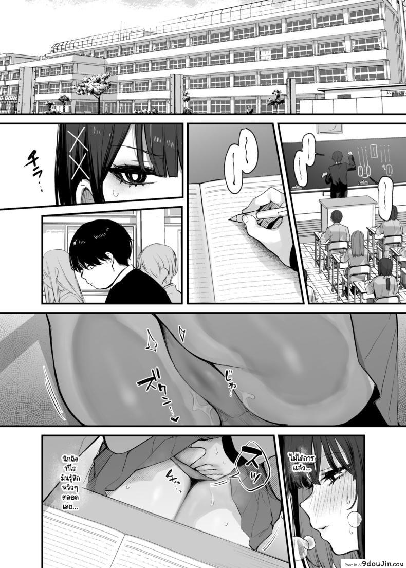 อ่านโดจิน Kore wa Tada no Shokuji dakara [Danimaru studio (Danimaru)] +Denshiban แปลไทย หน้าที่ 31