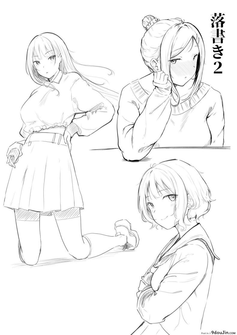 อ่านโดจิน Joshiryou Kanrinin no Boku wa Gal Ryousei ni Furimawasarete masu ตอน 3 แปลไทย หน้าที่ 54