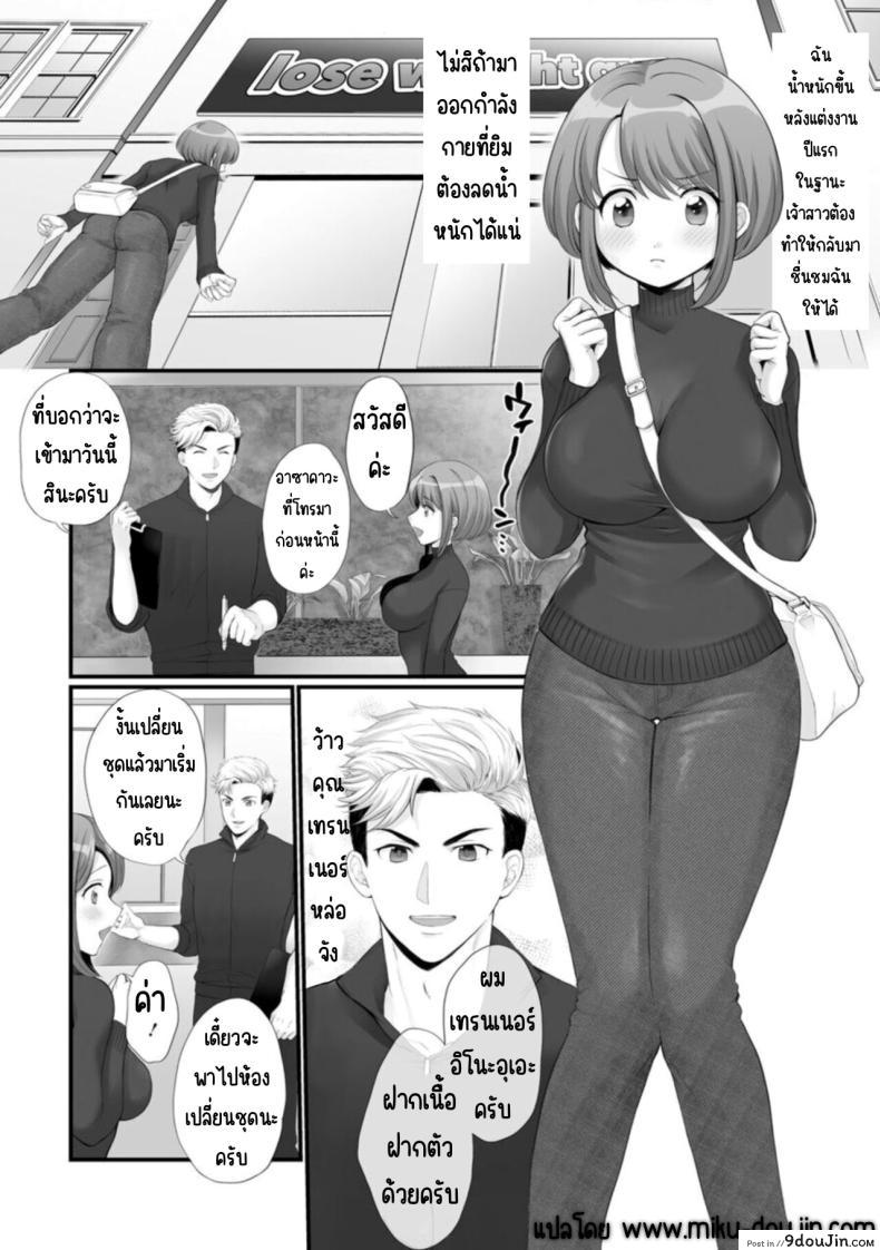 ภรรยาสุดเร่าร้อน กับชีวิตประจำวันสุดร้อนแรงของซุซุเมะตอนที่ 1 Honwaka Oku-san wa Kotowarenai! Suzume-san no Ecchi na Nichijou 33 อ่านโดจิน ภรรยาสุดเร่าร้อน กับชีวิตประจำวันสุดร้อนแรงของซุซุเมะตอนที่ 1 Honwaka Oku-san wa Kotowarenai! Suzume-san no Ecchi na Nichijou หน้าที่ 5