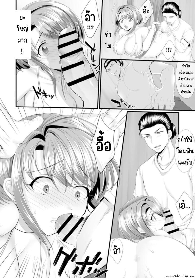 ภรรยาสุดเร่าร้อน กับชีวิตประจำวันสุดร้อนแรงของซุซุเมะตอนที่ 2 Honwaka Oku-san wa Kotowarenai! Suzume-san no Ecchi na Nichijou 43 อ่านโดจิน ภรรยาสุดเร่าร้อน กับชีวิตประจำวันสุดร้อนแรงของซุซุเมะตอนที่ 2 Honwaka Oku-san wa Kotowarenai! Suzume-san no Ecchi na Nichijou หน้าที่ 15