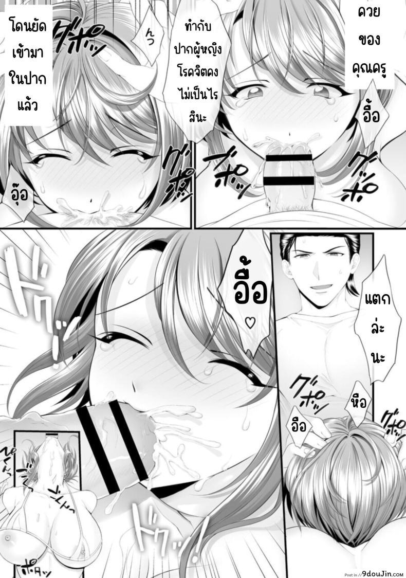 ภรรยาสุดเร่าร้อน กับชีวิตประจำวันสุดร้อนแรงของซุซุเมะตอนที่ 2 Honwaka Oku-san wa Kotowarenai! Suzume-san no Ecchi na Nichijou 44 อ่านโดจิน ภรรยาสุดเร่าร้อน กับชีวิตประจำวันสุดร้อนแรงของซุซุเมะตอนที่ 2 Honwaka Oku-san wa Kotowarenai! Suzume-san no Ecchi na Nichijou หน้าที่ 16