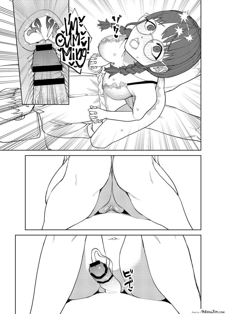 อ่านโดจิน Jimi na Kanojo ni Hamatteshimau Hanashi [Tulip] แปลไทย หน้าที่ 34