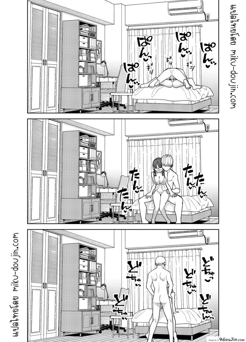 อ่านโดจิน Jimi na Kanojo ni Hamatteshimau Hanashi [Tulip] แปลไทย หน้าที่ 35