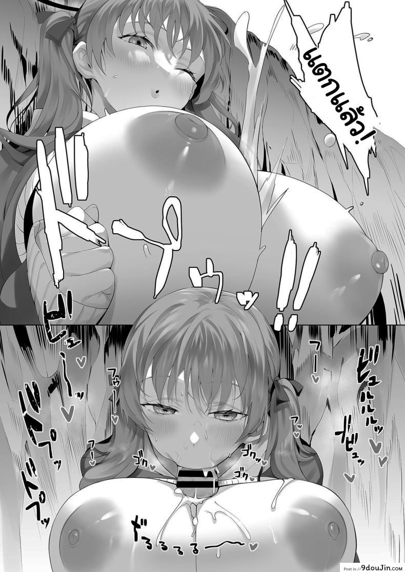 น้องสาวแสนหวาน ความสัมพันธ์ต้องห้ามที่เร่าร้อน Boku no Onee-chan - My dear Sister is Mine 48 อ่านโดจิน น้องสาวแสนหวาน ความสัมพันธ์ต้องห้ามที่เร่าร้อน Boku no Onee-chan – My dear Sister is Mine หน้าที่ 11