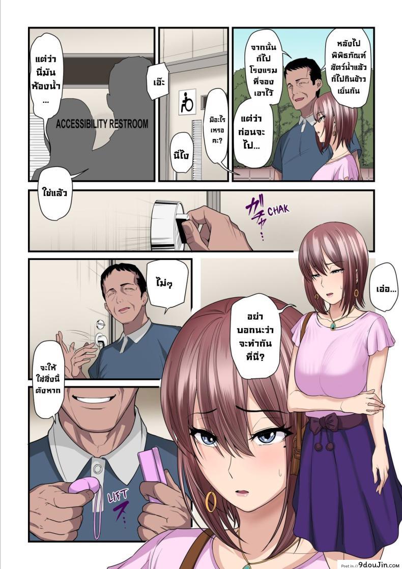 สาวน้อยจากเน็ต กลายเป็นหญิงวัย 35 ที่เร่าร้อน Net de Shiriatta JC ga 35-sai no Oba-san datta 162 อ่านโดจิน สาวน้อยจากเน็ต กลายเป็นหญิงวัย 35 ที่เร่าร้อน Net de Shiriatta JC ga 35-sai no Oba-san datta หน้าที่ 28