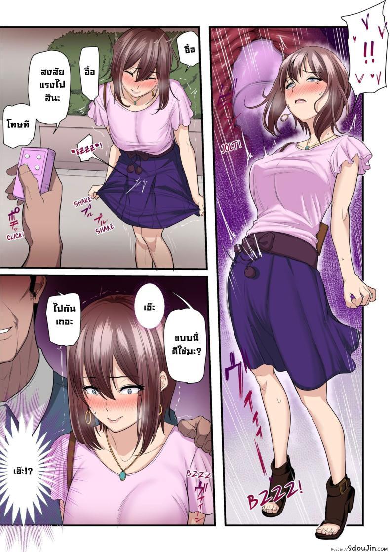 สาวน้อยจากเน็ต กลายเป็นหญิงวัย 35 ที่เร่าร้อน Net de Shiriatta JC ga 35-sai no Oba-san datta 164 อ่านโดจิน สาวน้อยจากเน็ต กลายเป็นหญิงวัย 35 ที่เร่าร้อน Net de Shiriatta JC ga 35-sai no Oba-san datta หน้าที่ 30