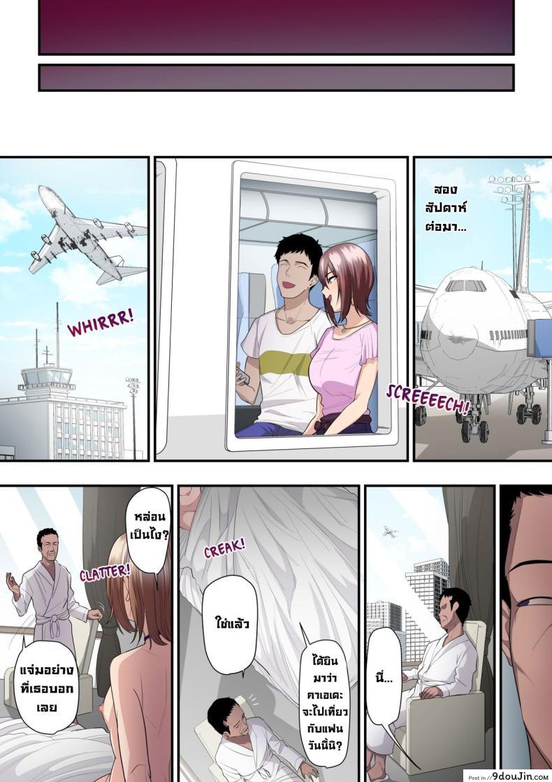 สาวน้อยจากเน็ต กลายเป็นหญิงวัย 35 ที่เร่าร้อน Net de Shiriatta JC ga 35-sai no Oba-san datta 196 อ่านโดจิน สาวน้อยจากเน็ต กลายเป็นหญิงวัย 35 ที่เร่าร้อน Net de Shiriatta JC ga 35-sai no Oba-san datta หน้าที่ 62