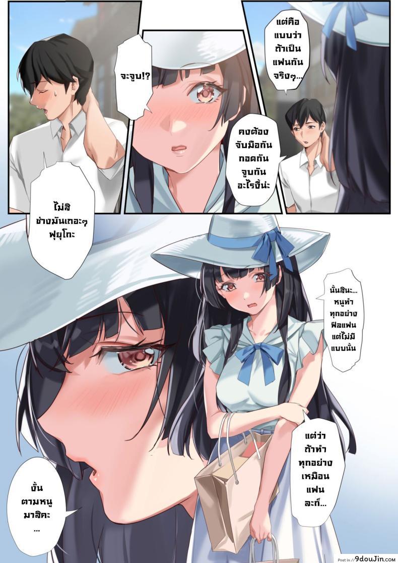 อ่านโดจิน เป็นได้แต่เหมือนแฟนแต่ลีลาเหนือกว่าภรรยา [OrangeMaru (Yaki Uni)] Koibito Gokko Playing Lovers (THE iDOLM@STER_ Shiny Colors) หน้าที่ 6