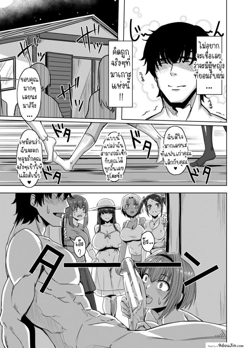 แฟนสาวที่อยู่ร่วมกัน กับค่ำคืนที่เร้าร้อนไม่มีวันสิ้นสุด ตอนที่ 1 Dousei Kanojo (Live-in Girlfriend) 85 อ่านโดจิน แฟนสาวที่อยู่ร่วมกัน กับค่ำคืนที่เร้าร้อนไม่มีวันสิ้นสุด ตอนที่ 1 Dousei Kanojo (Live-in Girlfriend) หน้าที่ 27