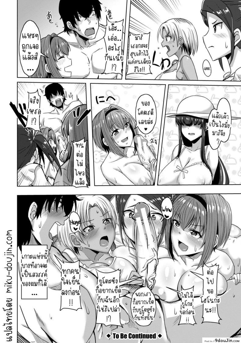 แฟนสาวที่อยู่ร่วมกัน กับค่ำคืนที่เร้าร้อนไม่มีวันสิ้นสุด ตอนที่ 1 Dousei Kanojo (Live-in Girlfriend) 86 อ่านโดจิน แฟนสาวที่อยู่ร่วมกัน กับค่ำคืนที่เร้าร้อนไม่มีวันสิ้นสุด ตอนที่ 1 Dousei Kanojo (Live-in Girlfriend) หน้าที่ 28