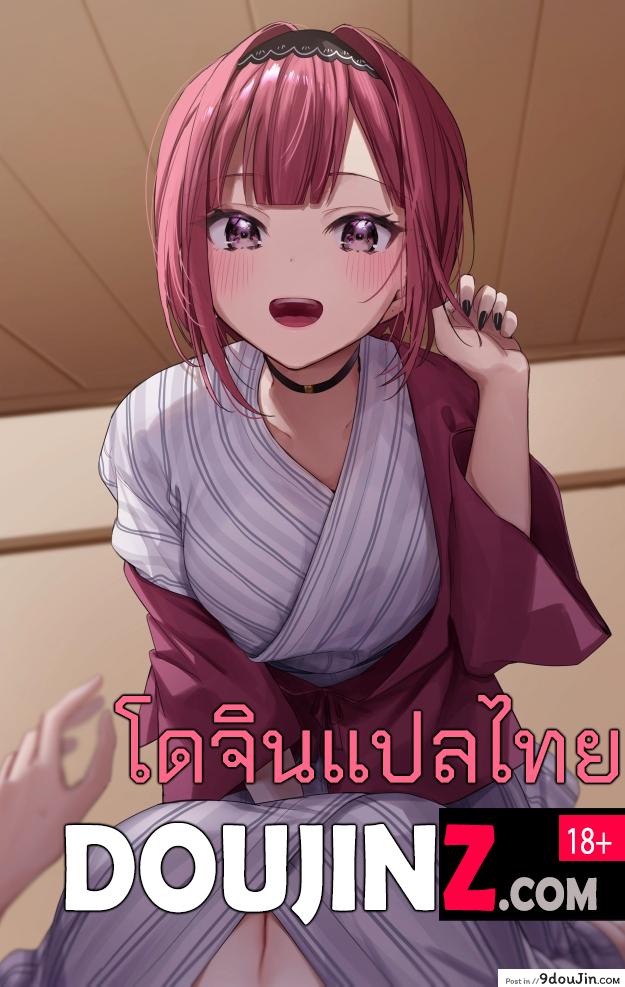 การสื่อสารลับของราชาแห่งอัศวิน ตอนที่ 1 The Secret Communication of the King of Knights 50 อ่านโดจิน การสื่อสารลับของราชาแห่งอัศวิน ตอนที่ 1 The Secret Communication of the King of Knights หน้าที่ 25