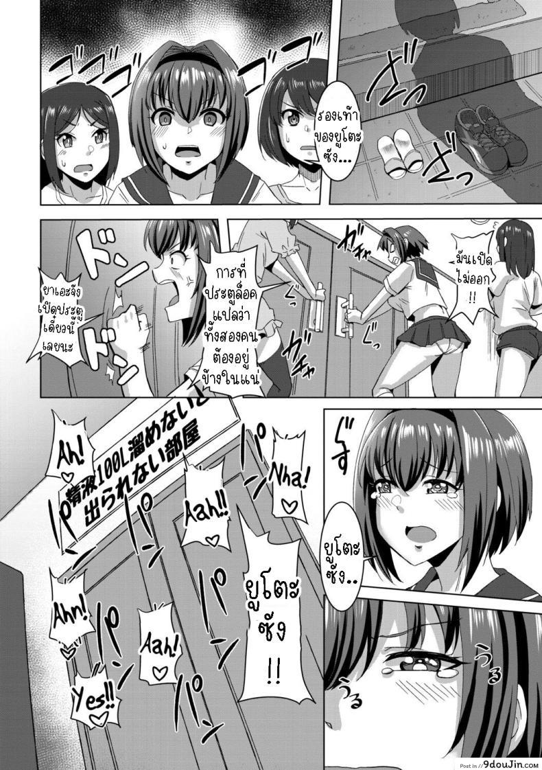 แฟนสาวที่อยู่ร่วมกัน กับค่ำคืนที่เร้าร้อนไม่มีวันสิ้นสุด ตอนที่ 2 Dousei Kanojo (Live-in Girlfriend) 43 อ่านโดจิน แฟนสาวที่อยู่ร่วมกัน กับค่ำคืนที่เร้าร้อนไม่มีวันสิ้นสุด ตอนที่ 2 Dousei Kanojo (Live-in Girlfriend) หน้าที่ 16