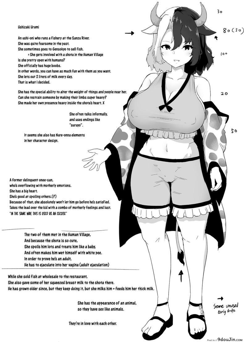 อ่านโดจิน [Komamesugata (Akure Ekuto)] Kodomo Milk to Otona Pyuppyu – Kids milk&Adult ejaculation (Touhou Project) อ่านฟรี หน้าที่ 28