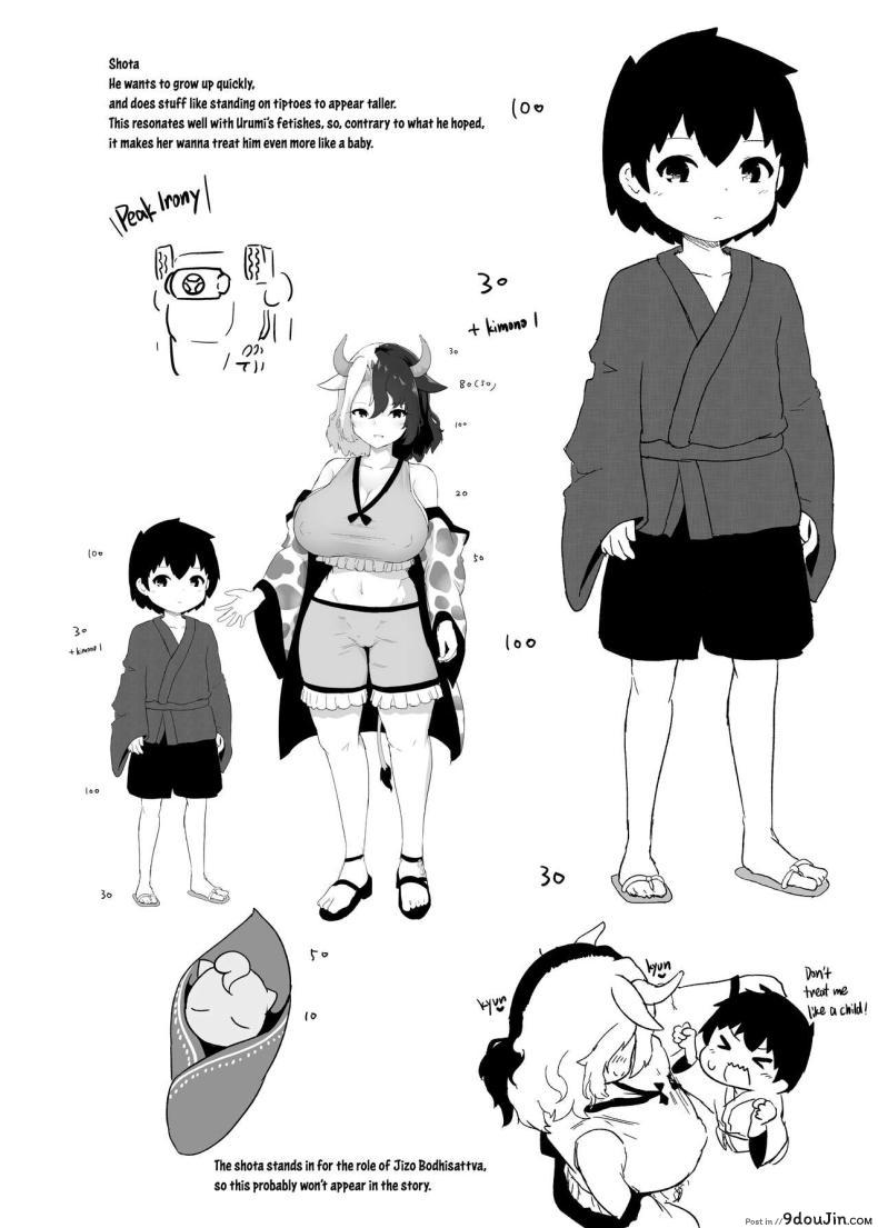อ่านโดจิน [Komamesugata (Akure Ekuto)] Kodomo Milk to Otona Pyuppyu – Kids milk&Adult ejaculation (Touhou Project) อ่านฟรี หน้าที่ 30