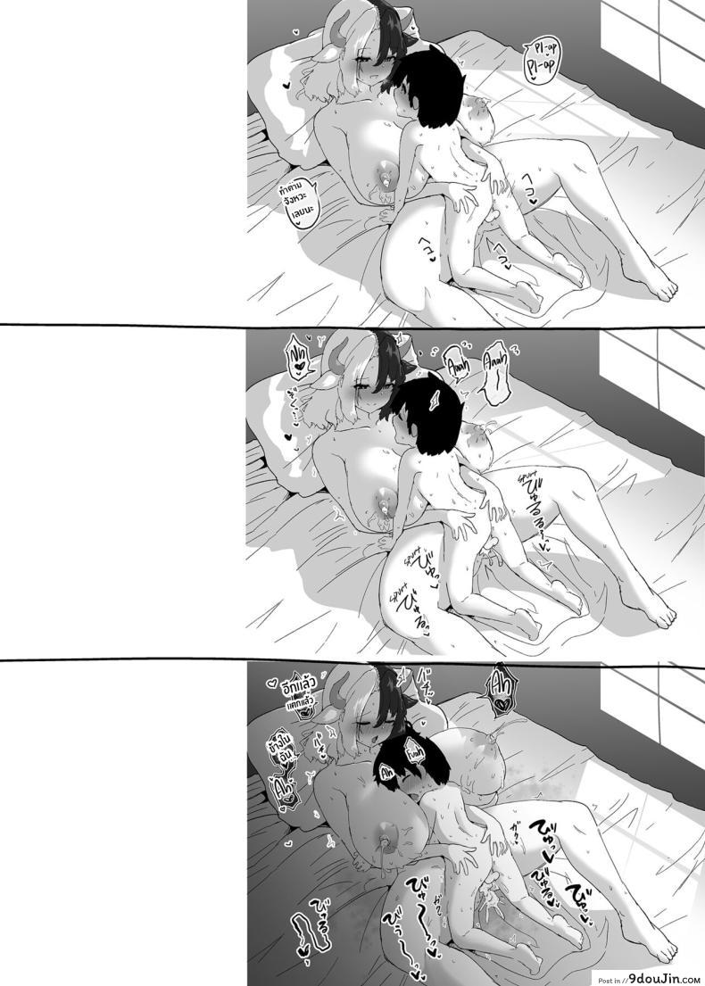 อ่านโดจิน [Komamesugata (Akure Ekuto)] Kodomo Milk to Otona Pyuppyu – Kids milk&Adult ejaculation (Touhou Project) อ่านฟรี หน้าที่ 34