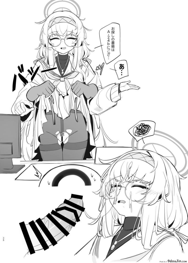 อ่านโดจิน Shippitsu Chuudoku (Blue Archive) [Layer Koubou (DI LE TO)] แปลไทย หน้าที่ 37