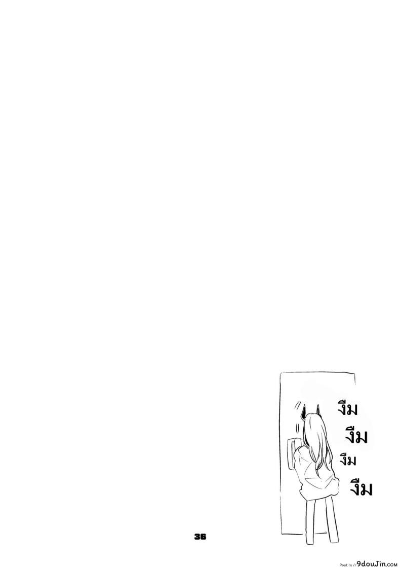 อ่านโดจิน [Ringo Club] Hakobune x Ero x Matome Hon 2 (Arknights) อ่านฟรี หน้าที่ 36