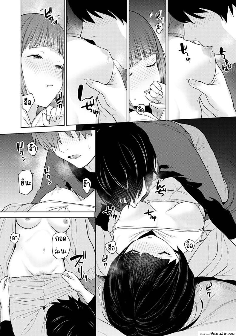 อ่านโดจิน วันนี้เราเป็นครอบครัวและคู่รัก ตอนที่ 1 [Azuse] Kyou kara Kazoku, Soshite Koibito แปลไทย หน้าที่ 22