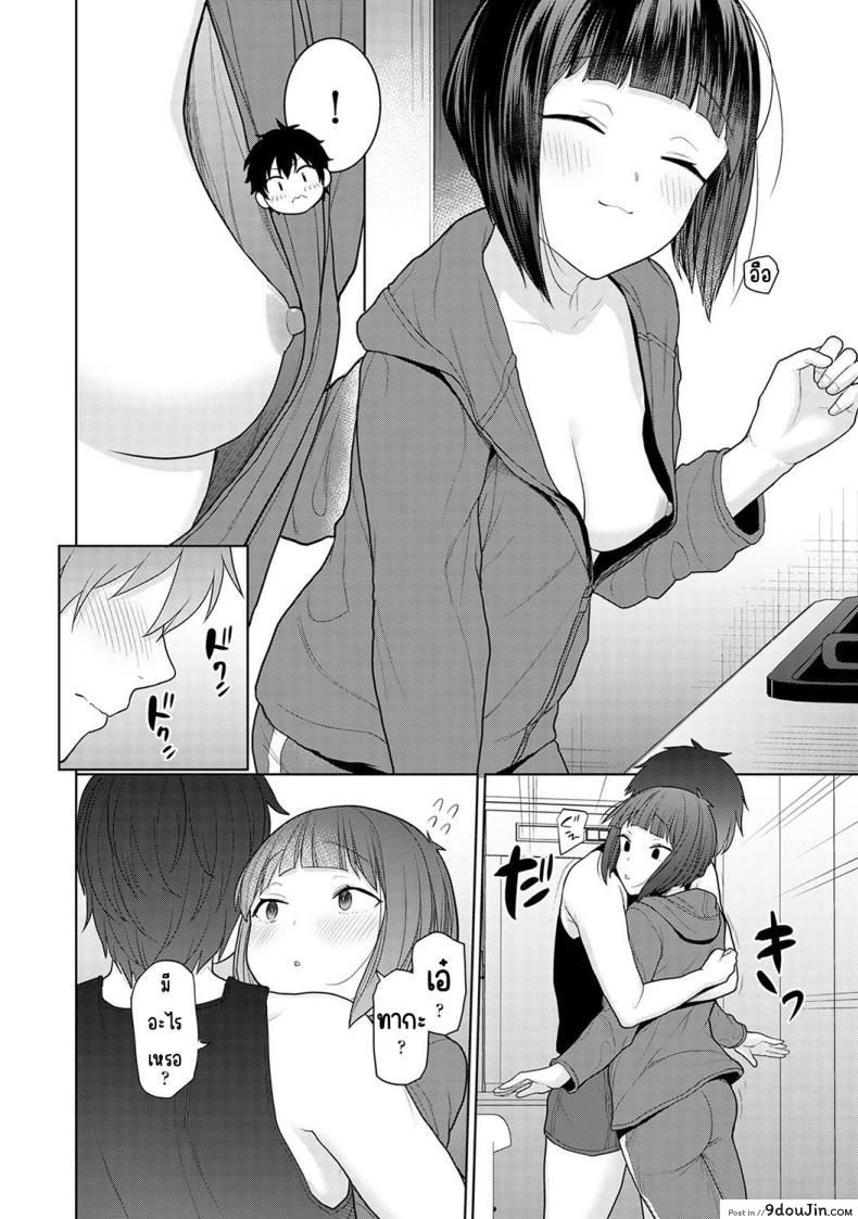 อ่านโดจิน วันนี้เราเป็นครอบครัวและคู่รัก ตอนที่ 2 [Azuse] Kyou kara Kazoku, Soshite Koibito อ่านฟรี หน้าที่ 8