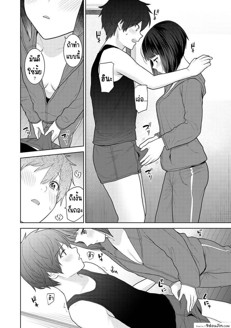 อ่านโดจิน วันนี้เราเป็นครอบครัวและคู่รัก ตอนที่ 2 [Azuse] Kyou kara Kazoku, Soshite Koibito อ่านฟรี หน้าที่ 10