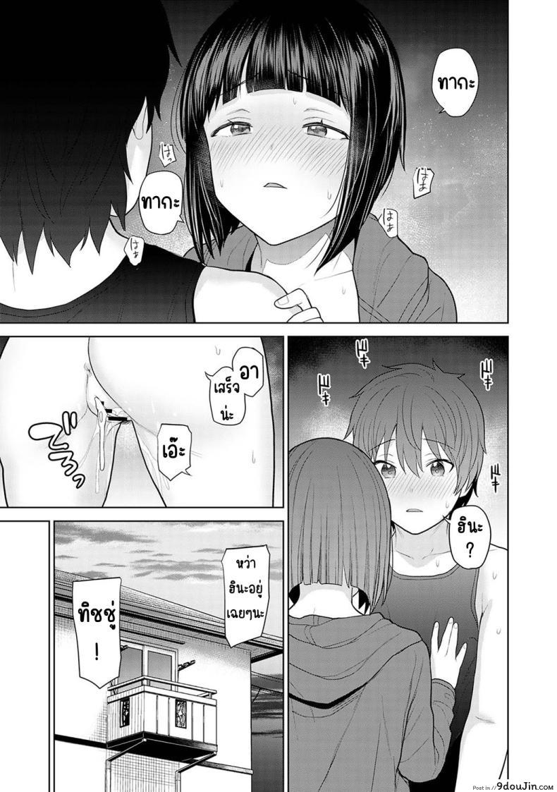 อ่านโดจิน วันนี้เราเป็นครอบครัวและคู่รัก ตอนที่ 2 [Azuse] Kyou kara Kazoku, Soshite Koibito อ่านฟรี หน้าที่ 23