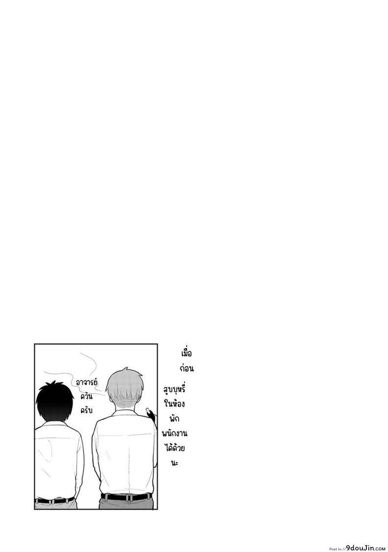 อ่านโดจิน วันนี้เราเป็นครอบครัวและคู่รัก ตอนที่ 2 [Azuse] Kyou kara Kazoku, Soshite Koibito อ่านฟรี หน้าที่ 27