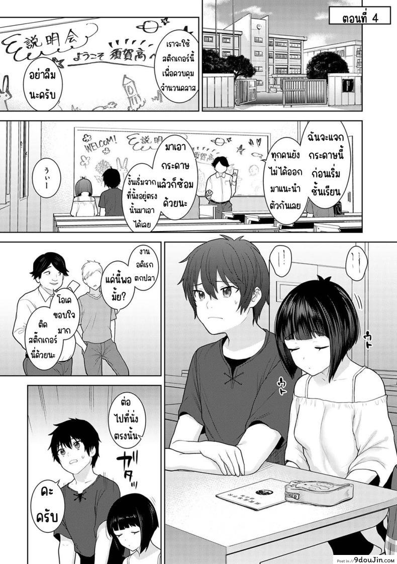 อ่านโดจิน วันนี้เราเป็นครอบครัว และเป็นคู่รักความสัมพันธ์ที่เปลี่ยนไป ตอนที่ 4 [Azuse] Kyou kara Kazoku, Soshite Koibito หน้าที่ 1