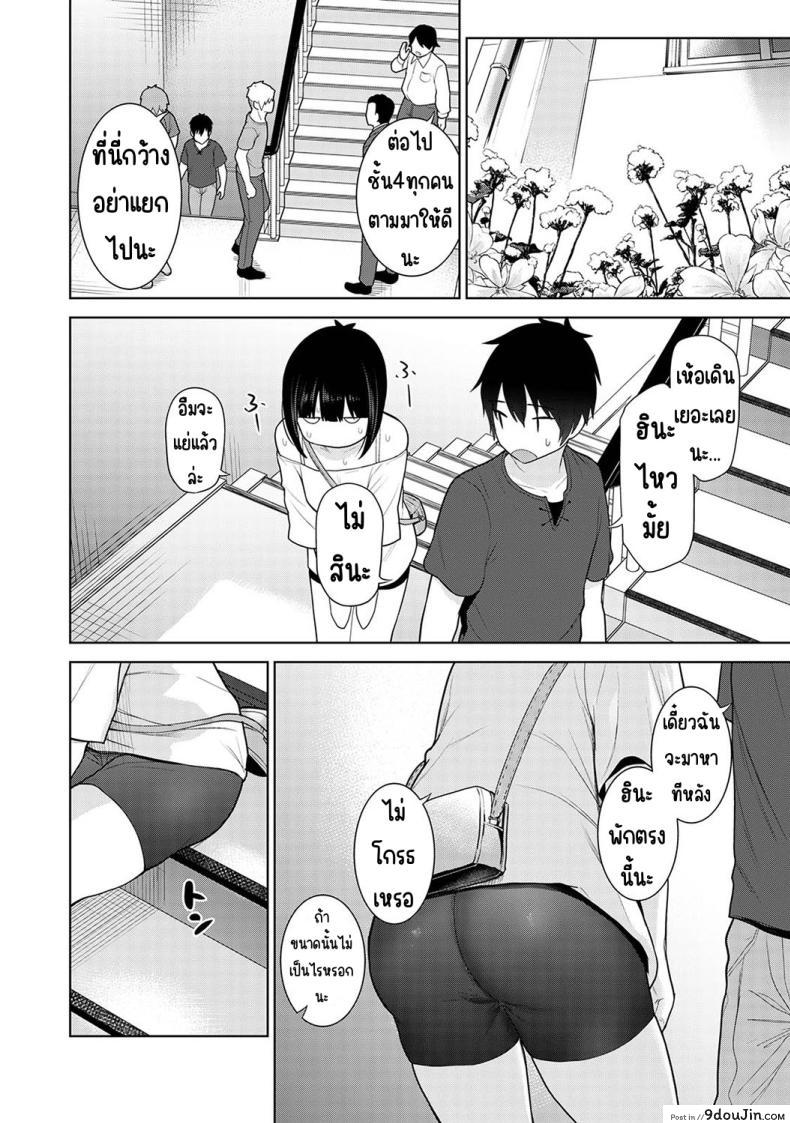 อ่านโดจิน วันนี้เราเป็นครอบครัว และเป็นคู่รักความสัมพันธ์ที่เปลี่ยนไป ตอนที่ 4 [Azuse] Kyou kara Kazoku, Soshite Koibito หน้าที่ 4