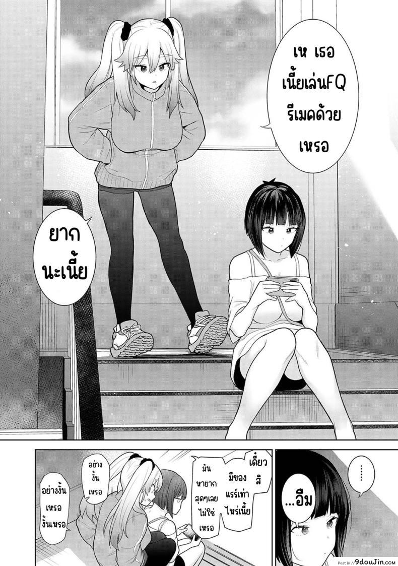 อ่านโดจิน วันนี้เราเป็นครอบครัว และเป็นคู่รักความสัมพันธ์ที่เปลี่ยนไป ตอนที่ 4 [Azuse] Kyou kara Kazoku, Soshite Koibito หน้าที่ 6