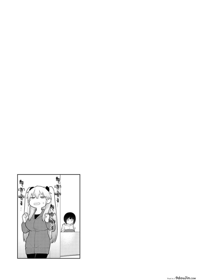 อ่านโดจิน Kyou kara Kazoku, Soshite Koibito ตอนที่ 4 [Azuse] แปลไทย หน้าที่ 25