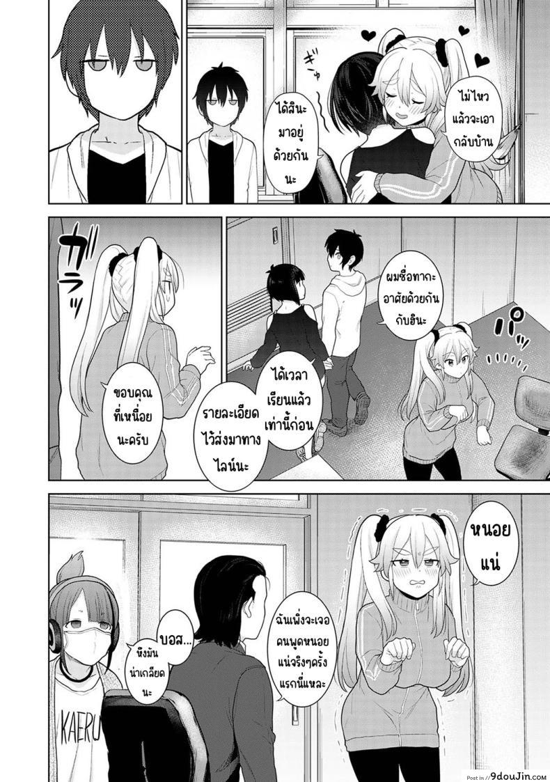 อ่านโดจิน วันนี้เราเป็นครอบครัวและคู่รัก ตอนที่ 6 [Azuse] Kyou kara Kazoku, Soshite Koibito อ่านฟรี หน้าที่ 6