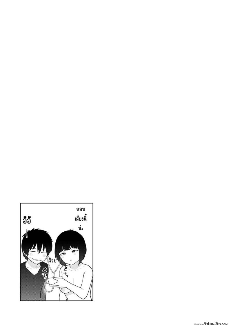 อ่านโดจิน วันนี้เราเป็นครอบครัวและคู่รัก ตอนที่ 6 [Azuse] Kyou kara Kazoku, Soshite Koibito อ่านฟรี หน้าที่ 25