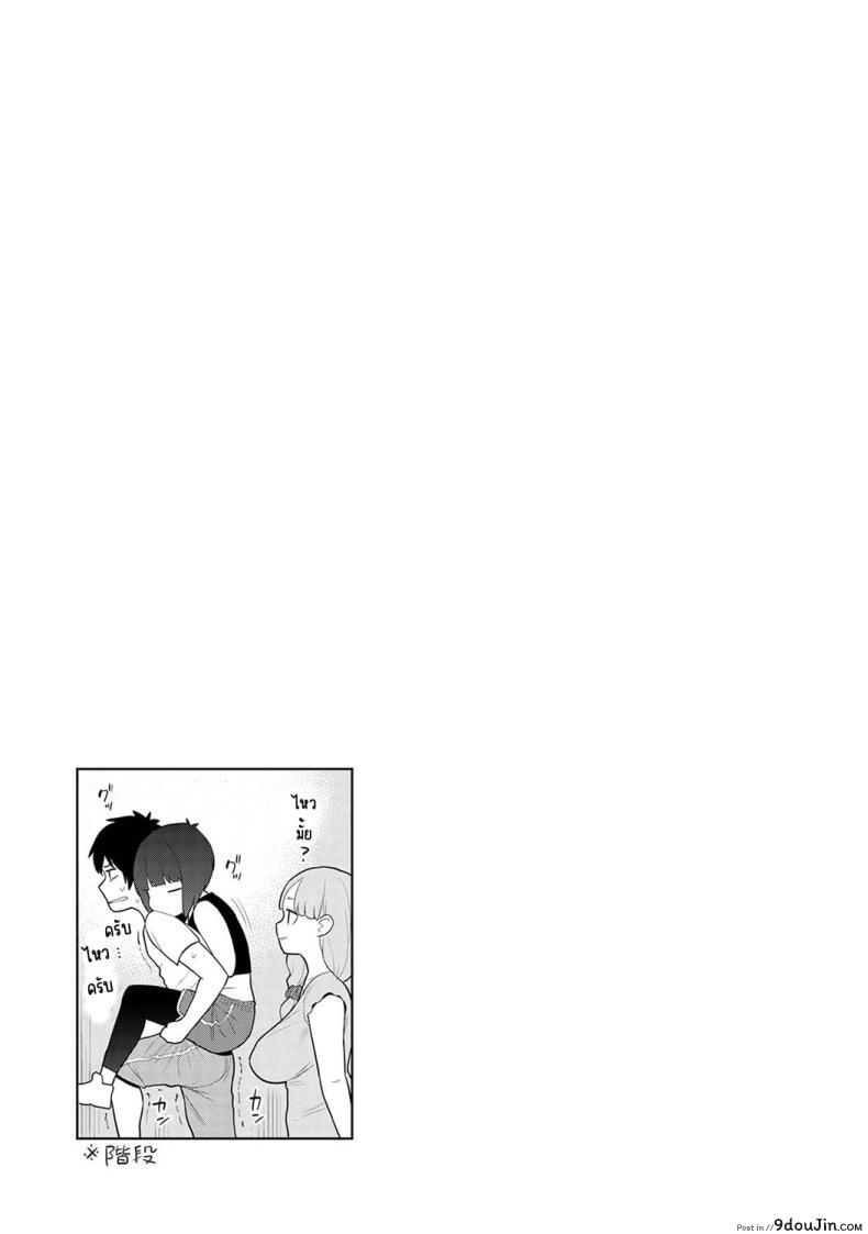อ่านโดจิน วันนี้เราเป็นครอบครัวและคู่รัก ตอนที่ 7 [Azuse] Kyou kara Kazoku, Soshite Koibito แปลไทย หน้าที่ 25