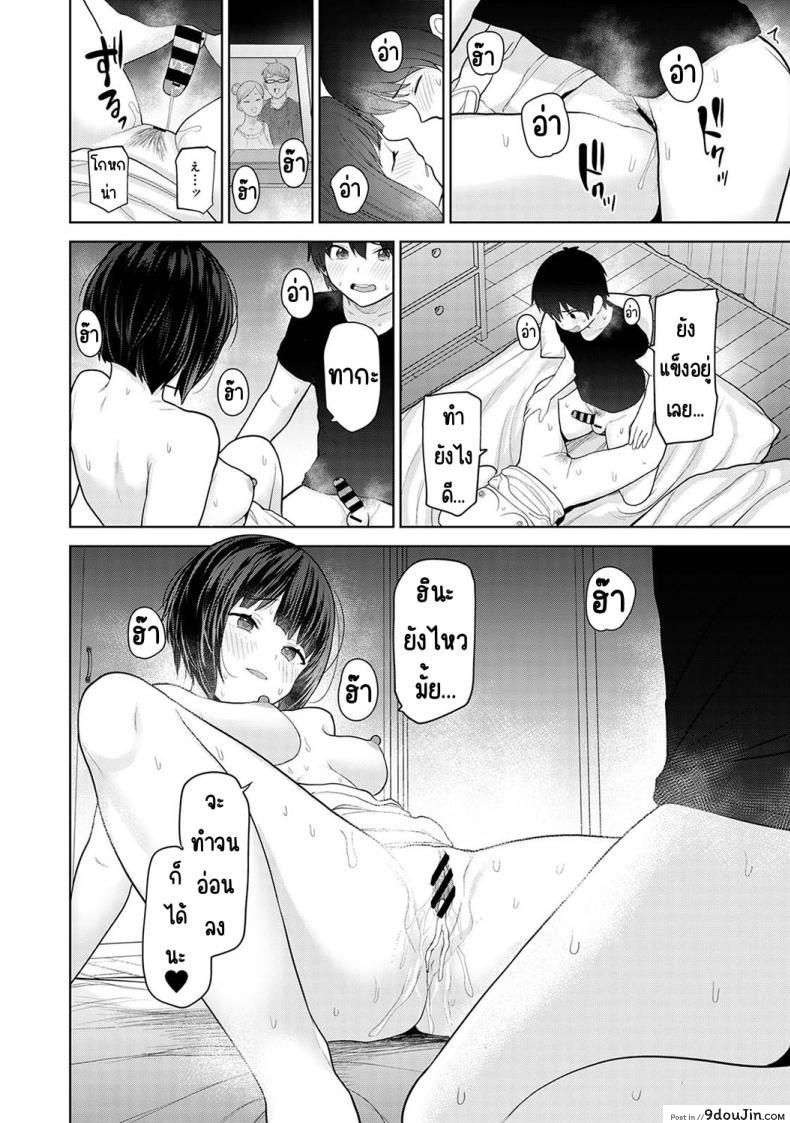 อ่านโดจิน วันนี้เราเป็นครอบครัวและคู่รัก ตอนที่ 8 [Azuse] Kyou kara Kazoku, Soshite Koibito อ่านฟรี หน้าที่ 22