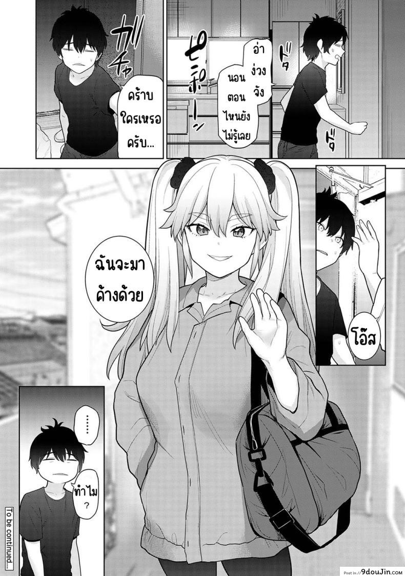 อ่านโดจิน วันนี้เราเป็นครอบครัวและคู่รัก ตอนที่ 8 [Azuse] Kyou kara Kazoku, Soshite Koibito อ่านฟรี หน้าที่ 24