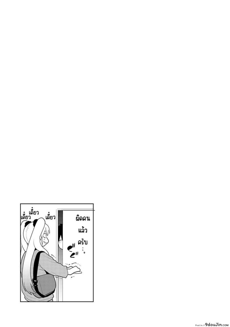 อ่านโดจิน วันนี้เราเป็นครอบครัวและคู่รัก ตอนที่ 8 [Azuse] Kyou kara Kazoku, Soshite Koibito อ่านฟรี หน้าที่ 25