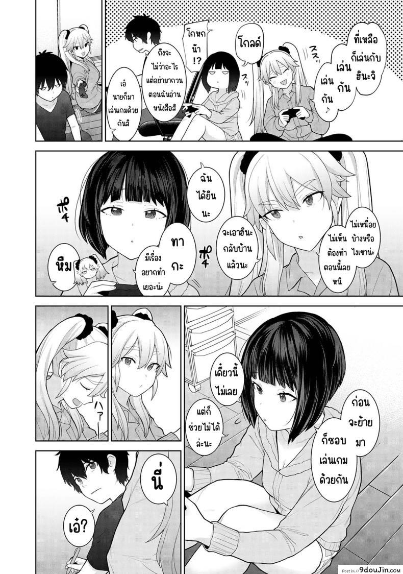 อ่านโดจิน [Azuse] Kyou kara Kazoku, Soshite Koibito ตอนที่ 9 แปลไทย หน้าที่ 6