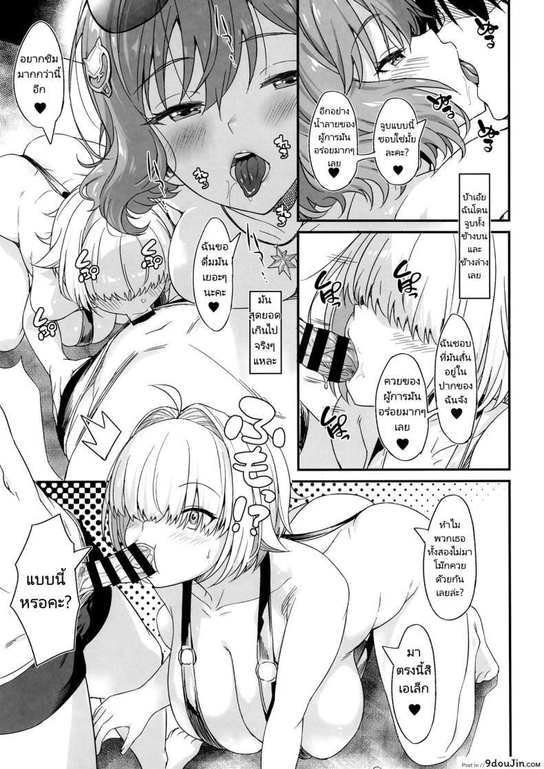 อ่านโดจิน [AERODOG (inu)] POYOPOYO NYURUN (Nikke) แปลไทย หน้าที่ 6