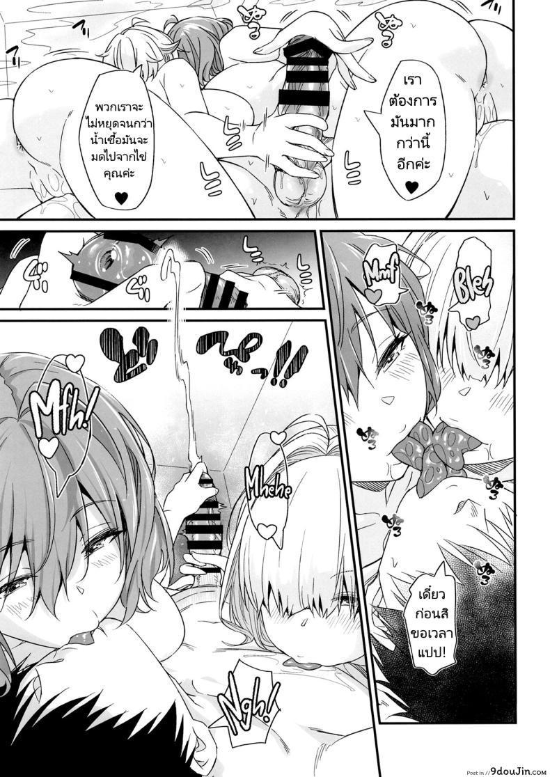 อ่านโดจิน [AERODOG (inu)] POYOPOYO NYURUN (Nikke) แปลไทย หน้าที่ 22