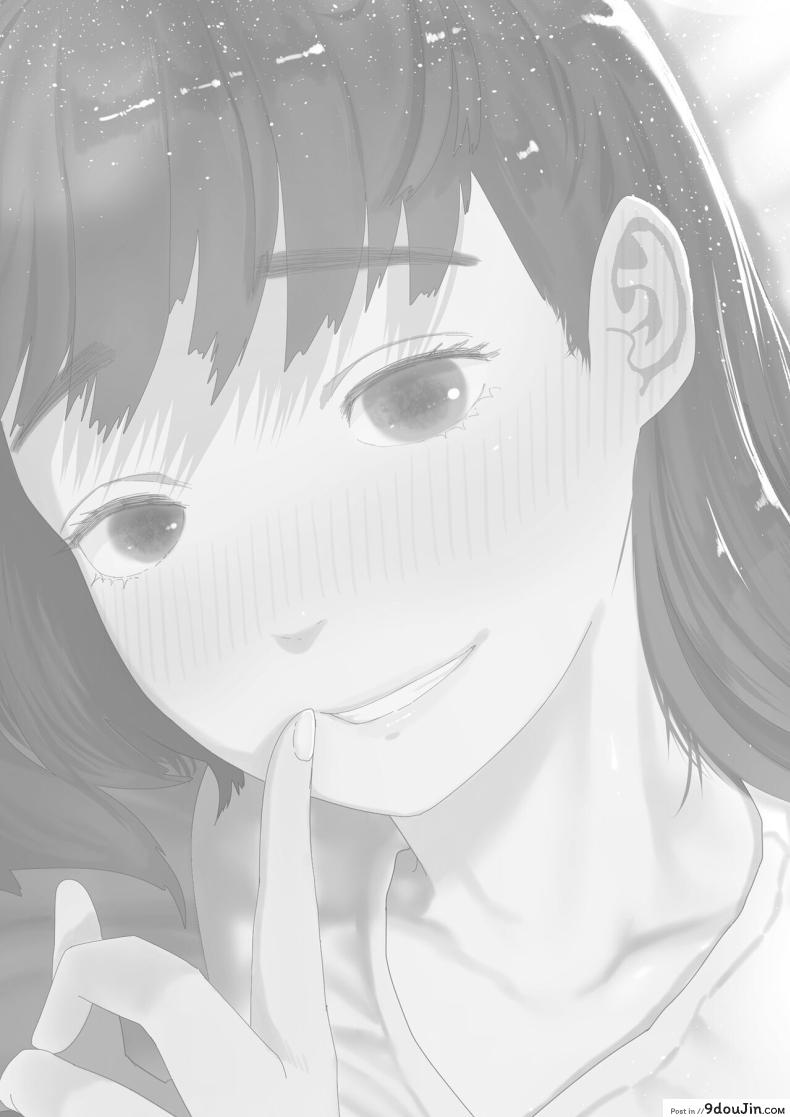 อ่านโดจิน Shizuka na Kanojo แปลไทย [Tearontaron] หน้าที่ 2