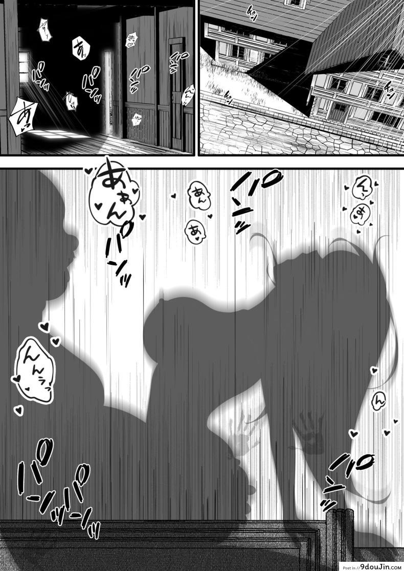 อ่านโดจิน [Hotori no koya] สาวเอลฟ์ท้องยากโดนเย็ดท้อง แปลไทย หน้าที่ 55