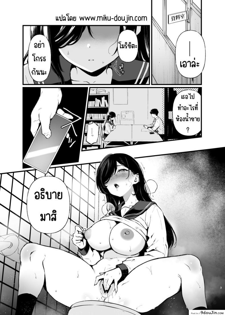 อ่านโดจิน [Nanameno (Osomatsu)] Morishita Shirabe wa Miraretai! อ่านฟรี หน้าที่ 2